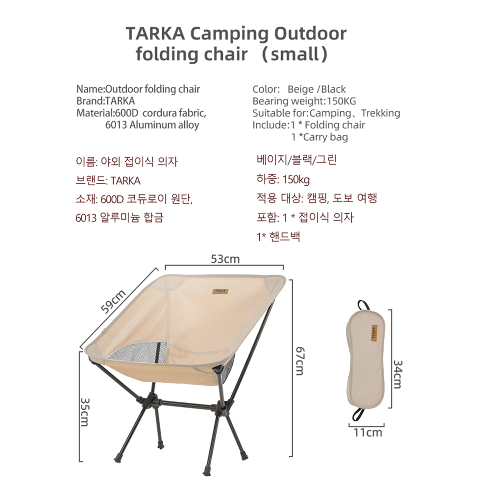 TARKA 2 sedie pieghevoli per c - Outdoor Furniture Set Sale recensione e prezzo